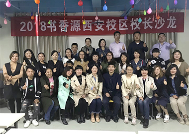 【书香源百校行】第五天，书香源西安校区校长沙龙成功举行!