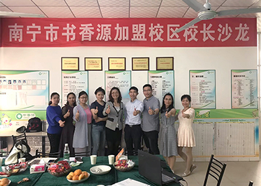 【书香源百校行】第七天，走访广西南宁仙葫分校