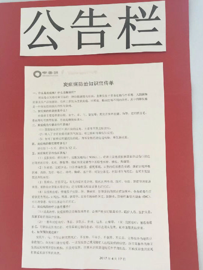 微信图片_201805020952364.jpg