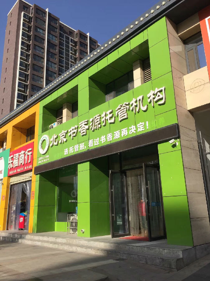 微信图片_201805020954191.jpg