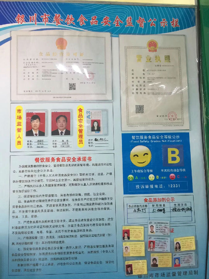 微信图片_201805020955513.jpg