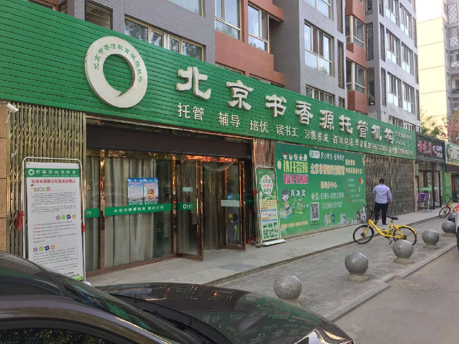 微信图片_201805020955501.jpg