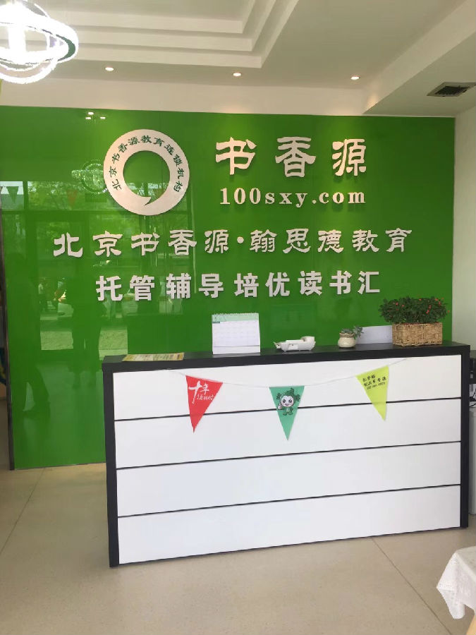 微信图片_201805020957385.jpg
