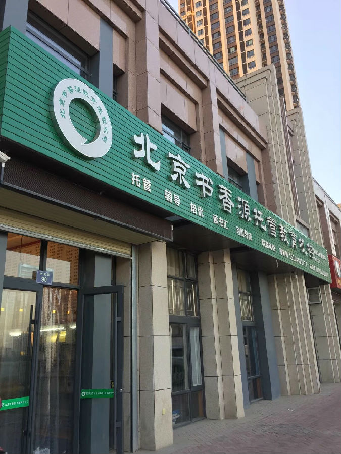 微信图片_201805020959301.jpg